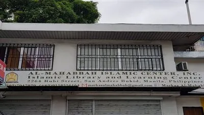 صدى - السعودية | وفاة الشيخ 