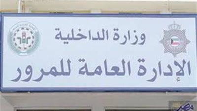 تعزيزات أمنية ومرورية للحد من انتشار الحوادث على الطرق