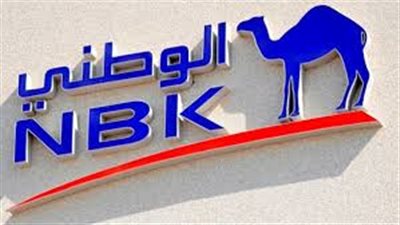  بنك الكويت الوطني: 832 مليون دينار مبيعات عقارية بالربع الثالث