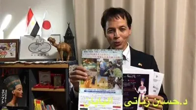 كتالوج ياباني الكتروني لترويج المعالم السياحية والأثرية للمنيا