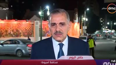 محافظ أسيوط: انتهاء مشكلات الصرف الصحي في مدن المحافظة بالكامل نهاية العام الجاري 