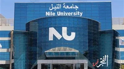 جامعة النيل الأهلية تستضيف العالم المصري يحيي ركايبي.. غدا