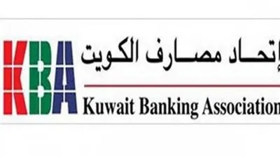 غدًا.. تعطيل أعمال البنوك الكويتية بسبب الأحوال الجوية