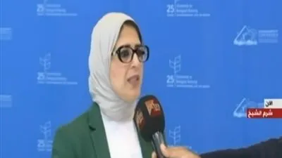 وزيرة الصحة: مصر قدمت رؤيتها وخطتها فيما يتعلق بالتنوع البيولوجي