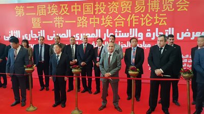 وزير التجارة والصناعة يفتتح معرض ومؤتمر التجارة والاستثمار المصري الصيني