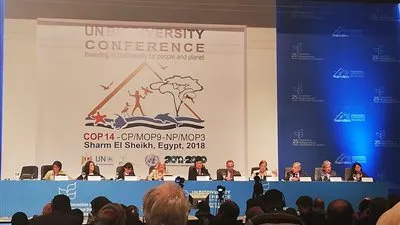 وزيرة البيئة تعتمد إعلان شرم الشيخ للاستثمار في التنوع البيولوجي  