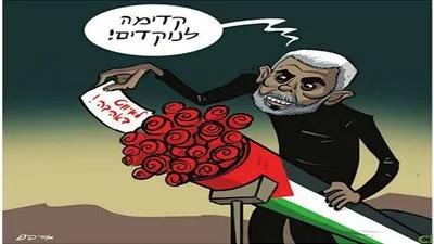 كاريكاتير معاريف يسخر من وزير الدفاع الإسرائيلى 