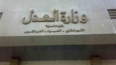 بيان هام من الحكومة بشأن 