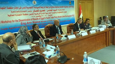   القاهرة تستضيف ورشة عمل وطنية لمتابعة نتائج المراجعة الرابعة للسياسة التجارية المصرية