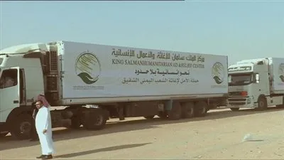 التحالف: تقديم تسهيلات للمنظمات الإغاثية في اليمن مستمر