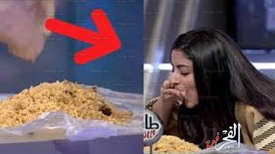 سعودية تعلم المشاهدين طريقة تناول البخاري على الهواء (فيديو)