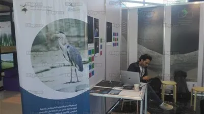 معرض افتراضي لمحمية وادي دجلة على هامش مؤتمر التنوع البيولوجي