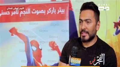 شاهد.. إيفهات تامر حسني في فيلم 