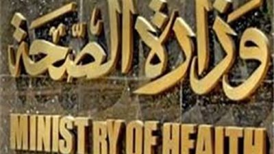 انطلاق المسح الطبي على طلاب الثانوية للكشف عن فيروس سي ديسمبر المقبل