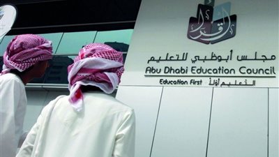  ارتفاع الرقم القياسي لأسعار التعليم بأبو ظبي بنسبة 3.4 %