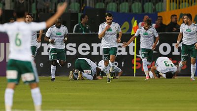 المصري يلجأ لـ 