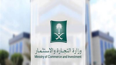 سبق– السعودية| مكة.. التشهير بمنشأة عرضت إطارات منتهية الصلاحية