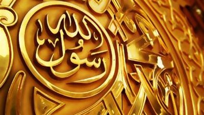 كيف احتفل المشاهير بذكرى المولد النبوى الشريف؟