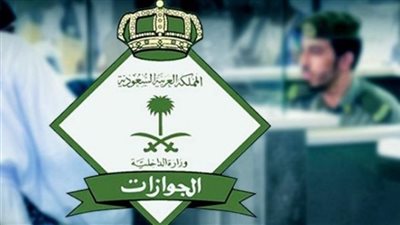 هل يمكن تجديد صلاحية مقيم بدون دفع مقابل مالي؟.. الجوازات السعودية تجيب (فيديو)