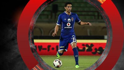 محمد نجيب على أعتاب الرحيل عن الأهلي