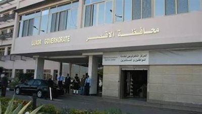 أقصرية تحصد المركز الأول على مستوى الجمهورية في برنامج تدريبي لـ