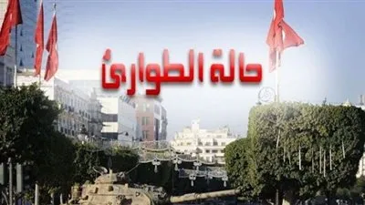 سعيدة قراش: هذا ما ينص عليه مشروع القانون الجديد الخاص بتنظيم حالة الطوارئ