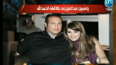 الغيطي: هذه الفنانة وراء طلاق ياسمين عبدالعزيز