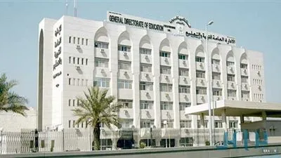 تواصل - السعودية| 