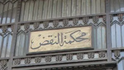 تأييد أحكام السجن المشدد على المتهمين بأحداث عنف ناهيا ورفض الطعون