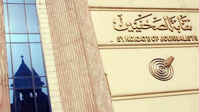 الموقع الإخباري التابع لنقابة الصحفيين يُشكل هيئته التحريرية