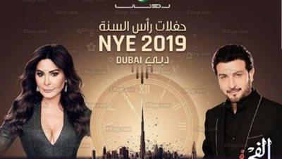 إليسا تشارك ماجد المهندس بحفل رأس السنة في دبي