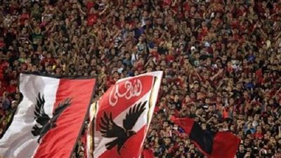 أول رد من اتحاد الكرة على أزمة جماهير الأهلي
