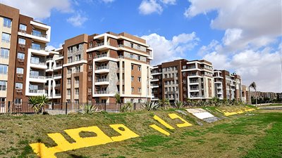 تسليم 360 وحدة بمشروع 