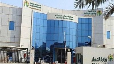 انطلاق قمة الثروة العربية بدبي غداً