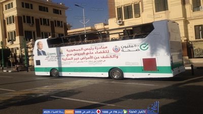 انطلاق ماراثون رياضي في ميادين القاهرة الخديوية لحث المواطنين على المشاركة بحملة 