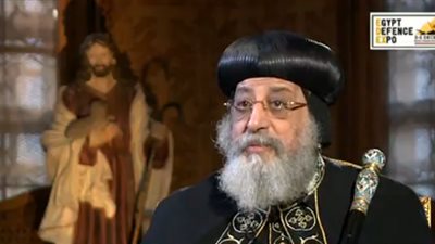 البابا تواضروس: نهر النيل سر الترابط بين المسلمين والأقباط في مصر