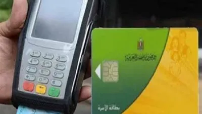 في 8 خطوات.. طريقة تقديم تظلمات تحديث بيانات بطاقة التموين