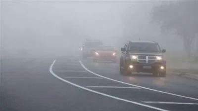 للسائقين.. نصائح هامة لتفادي مخاطر الشبورة