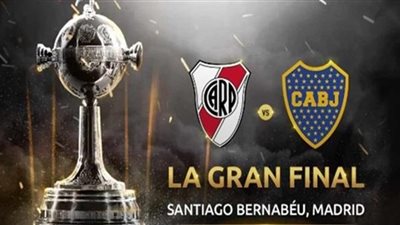 كواليس نقل مباراة إياب نهائي كأس ليبرتادوريس إلى مدريد