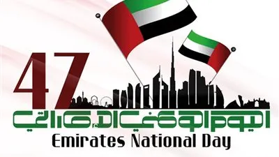 اليوم الوطني الإماراتي.. مسيرة 47 عامًا من الاتحاد