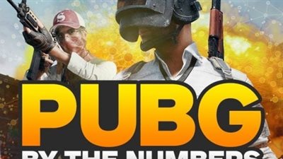 جدل حول الحكم الشرعي للعبة 