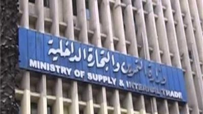 تعرف على طريقة تقديم تظلمات حذف الأفراد ببطاقة التموين (مستند)