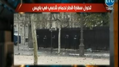 سفارة قطر تتحول إلى 