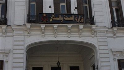 عاجل.. الصحة: مصرع وإصابة 30 فى حادث مروع ببني سويف