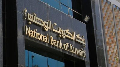  بورصة الكويت: 800 ألف دينار قيمة صفقة خاصة منفذة على 