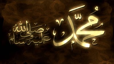 تغسيل النبي صلى الله عليه وسلم بعد وفاته