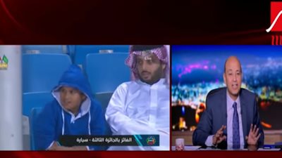 تعليق عمرو أديب على تخصيص الهيئة العامة للرياضة السعودية جوائز لجماهير المباريات (فيديو)