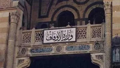 الأوقاف: بدء اختبارات التصفية النهائية لمسابقة الإيفاد لشهر رمضان