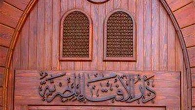 هل الأغاني والموسيقى حرام؟.. الإفتاء ترد