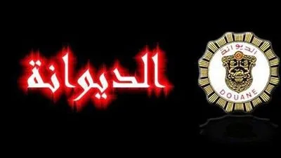 إحباط عملية تهريب لكمية كبيرة من مخدر الكوكايين